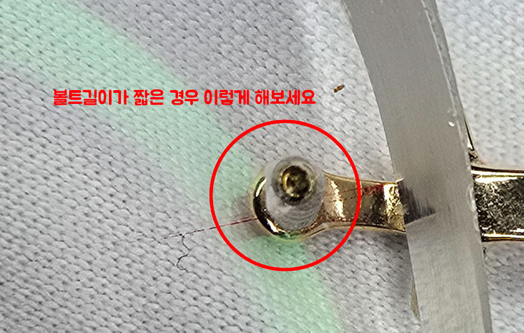 와셔홈파기 (손잡이포함)