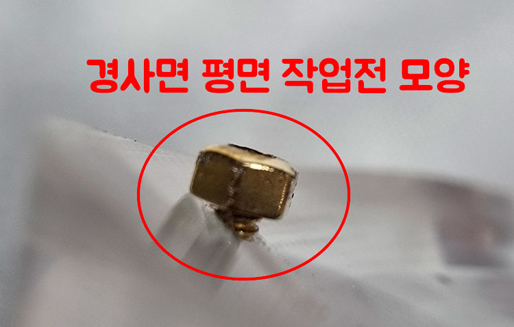 와셔홈파기 (손잡이포함)