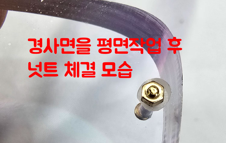 와셔홈파기 (손잡이포함)