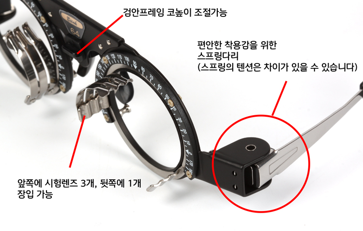 [하세가와] 심플BC 검안테 (PD48~74중 선택)
