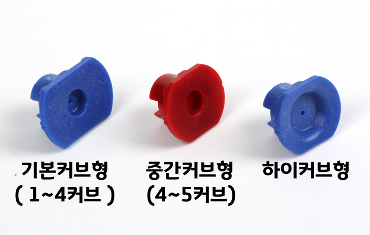 휴비츠프라스틱뽕(하이커브용)6커브이상