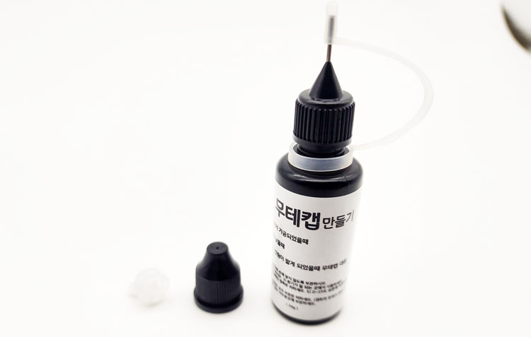 5초무테캡만들기(UV본드)(20g)