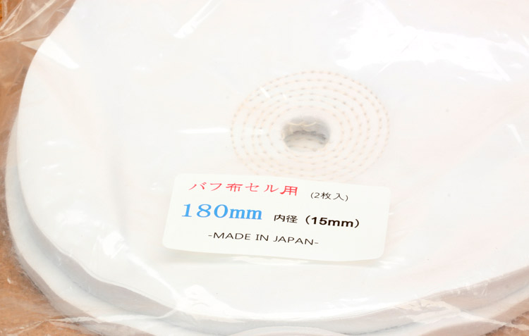 버프천 180mm (15파이)(일본그라인더 전용)