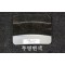 국산 TAC 투명변색렌즈 (1조)(4커브)(1.5T)