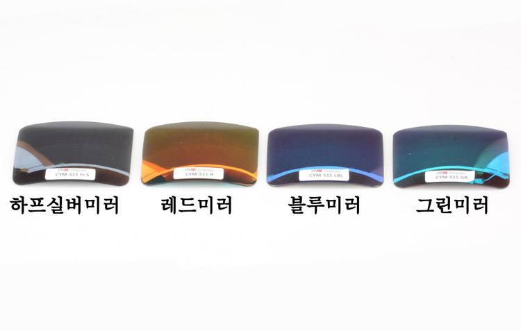 국산 TAC편광렌즈 (미러)(1조)(4커브)(1.2T)