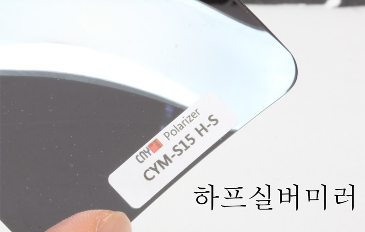 국산 TAC편광렌즈 (미러)(1조)(4커브)(1.2T)