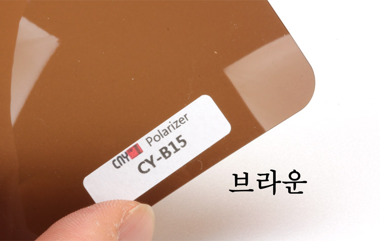 국산 TAC편광렌즈 (단색)(1조)(2커브)(0.8T)