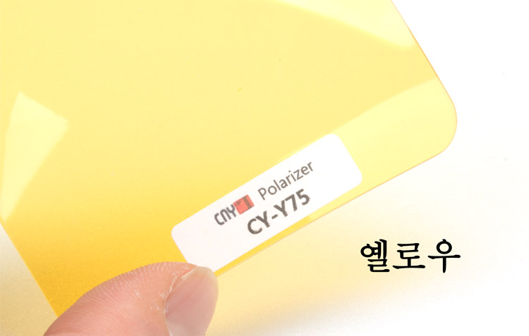 국산 TAC편광렌즈 (단색)(1조)(4커브)(0.8T)