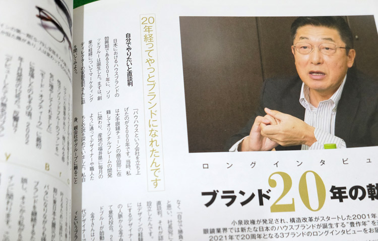 모드옵티큐 (52호)