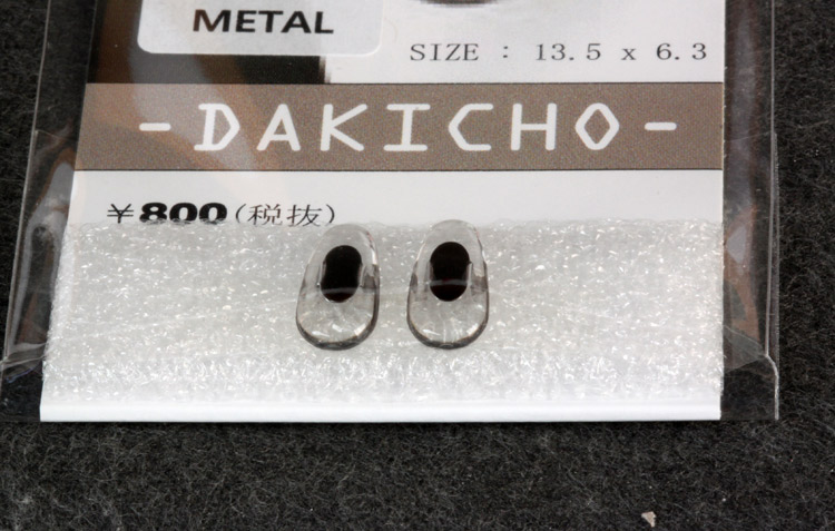 [DAKICHO]일본제 집게코 (레이벤호환)