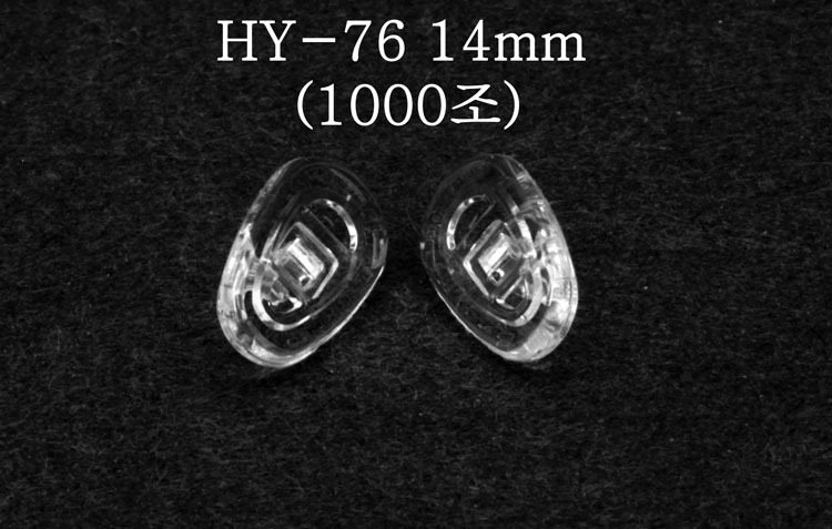 실리콘코 HY-76 (13mm)(1000조)