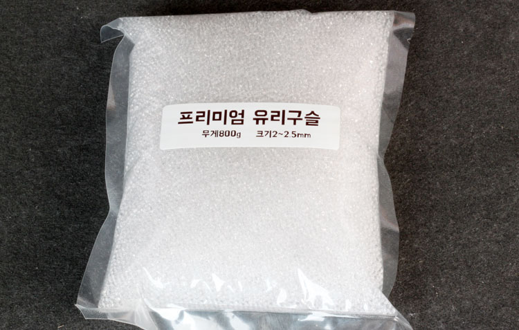 프리미엄 유리구슬