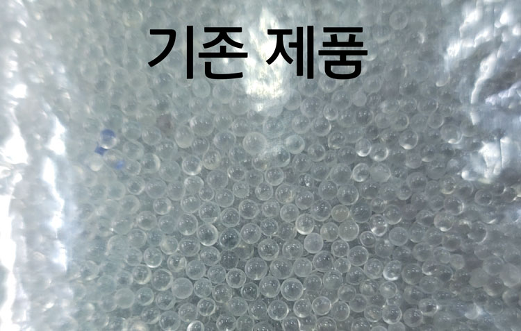 프리미엄 유리구슬