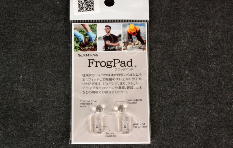프로그패드 (Frogpad)(1개)