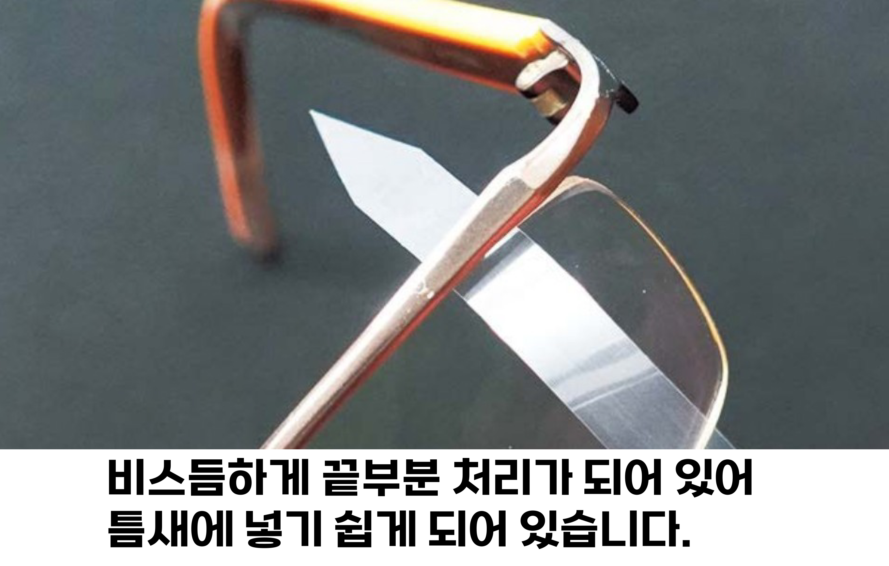 [니시무라] 반무테 낚시줄 걸이시트 (No.141-766)