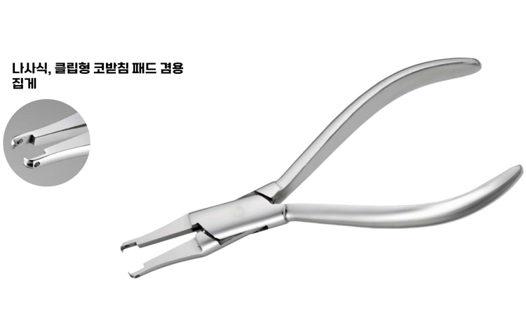 [니시무라] 복합코집게 (No.988)