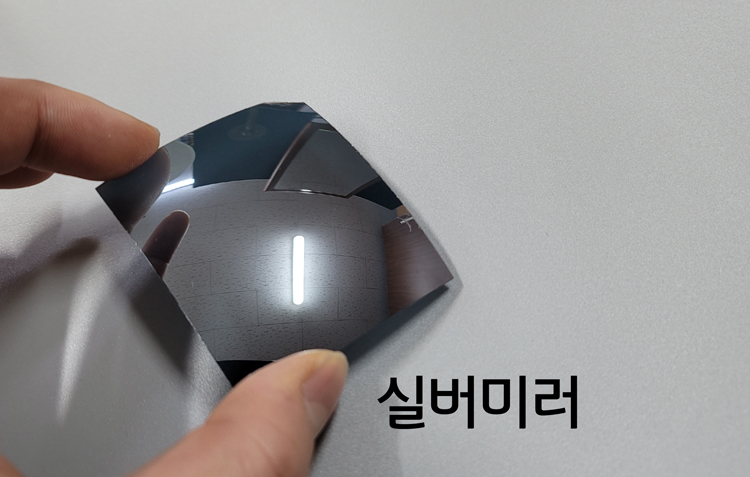 TAC편광미러렌즈 (4커브)(1.1T)