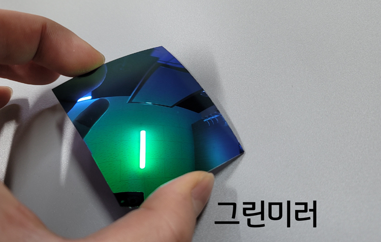 TAC편광미러렌즈 (4커브)(1.1T)