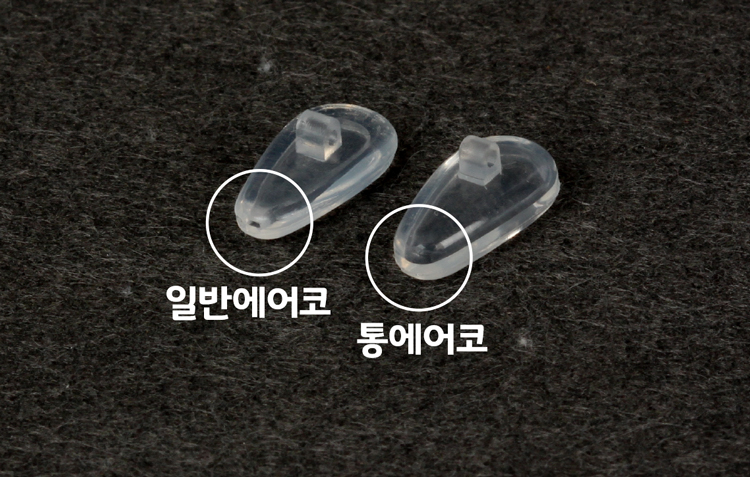 통에어코 (10조)(14mm)