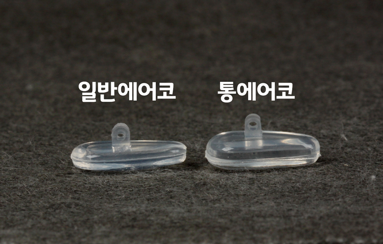통에어코 (10조)(14mm)