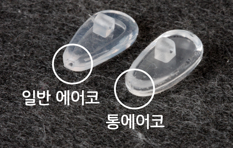 통에어코 (PC안장쇠)(10조)(14mm)