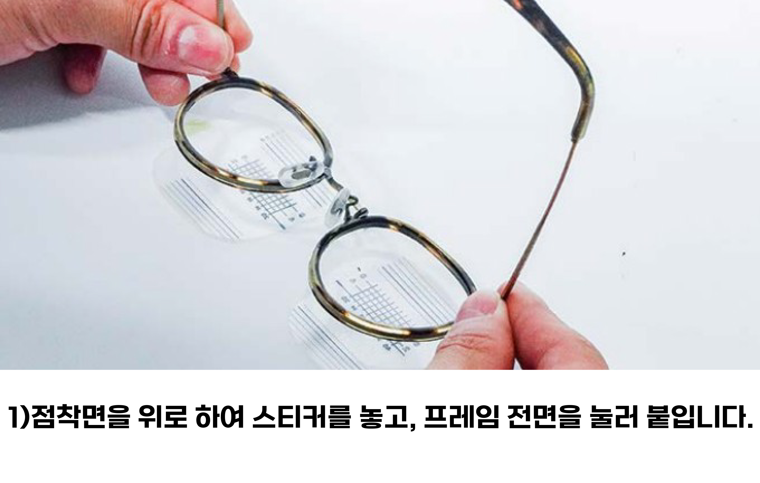 [니시무라] E.P 아이포인트 스티커 (10매)(NO.1040)