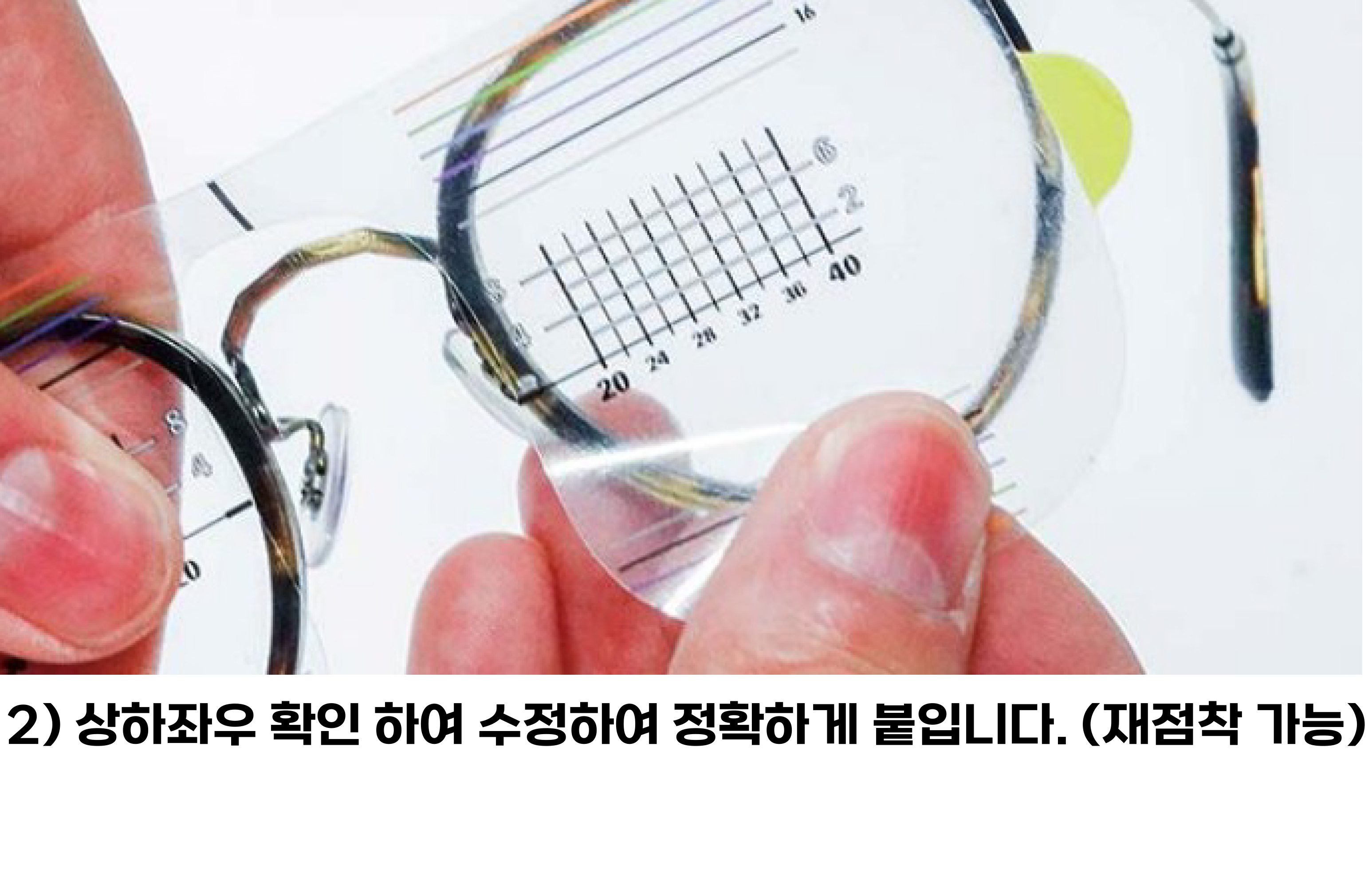[니시무라] E.P 아이포인트 스티커 (10매)(NO.1040)