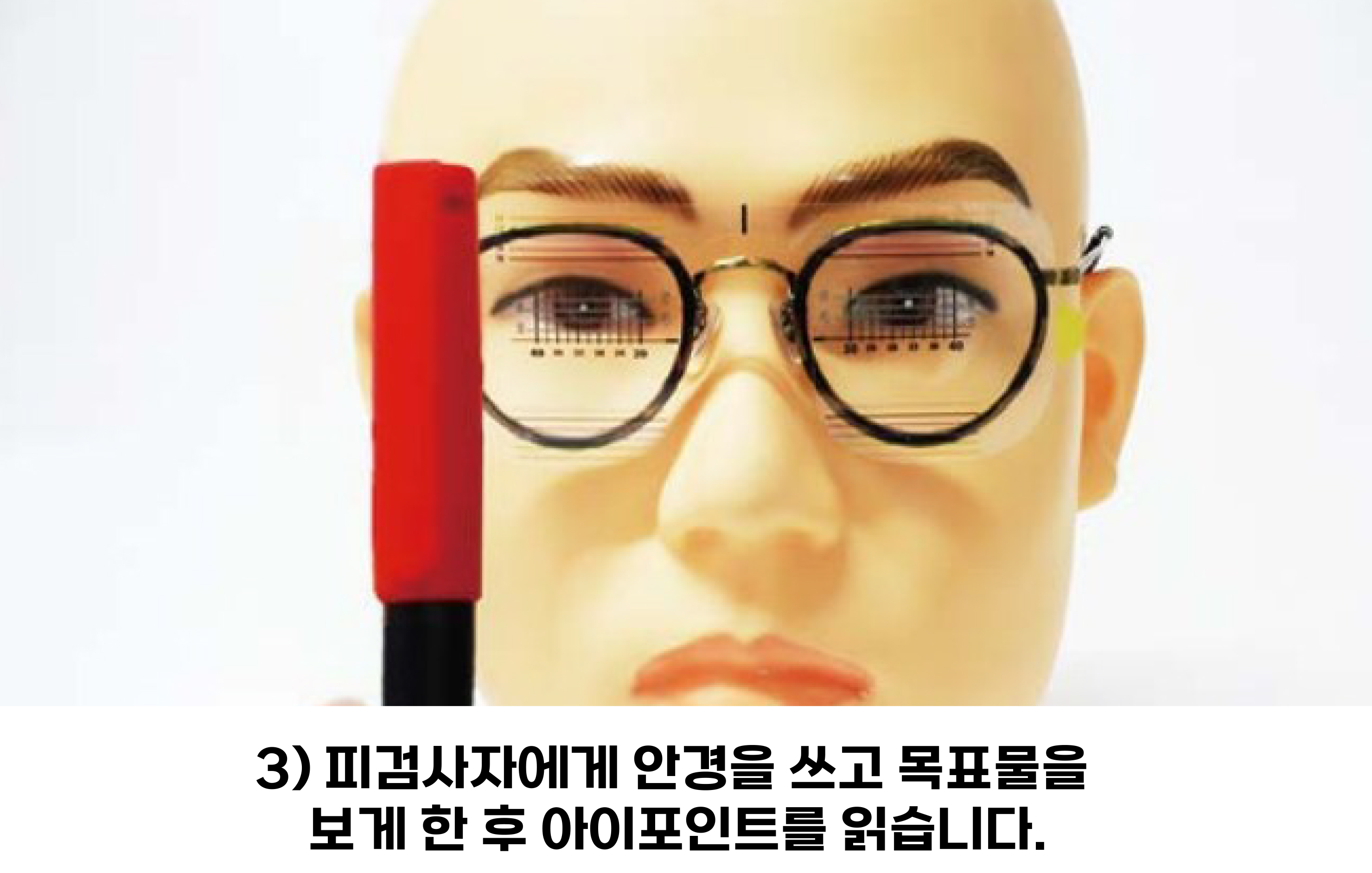 [니시무라] E.P 아이포인트 스티커 (10매)(NO.1040)