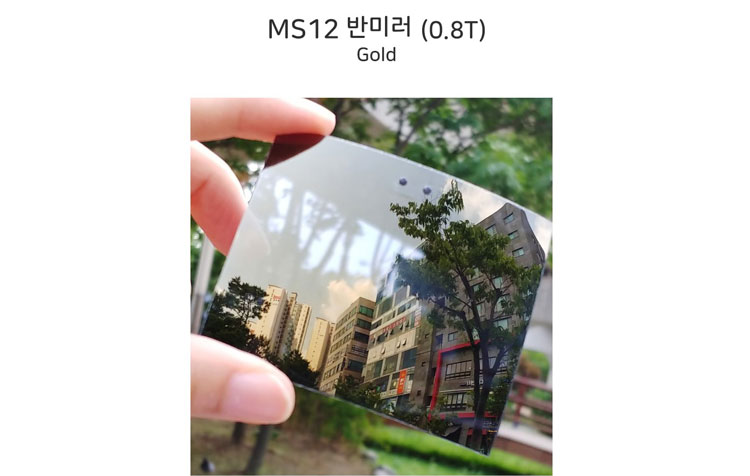 [시저플립 렌즈] MS12_GOLD 미러실버/골드 (반미러)(0.8T)(일본산)(1조)
