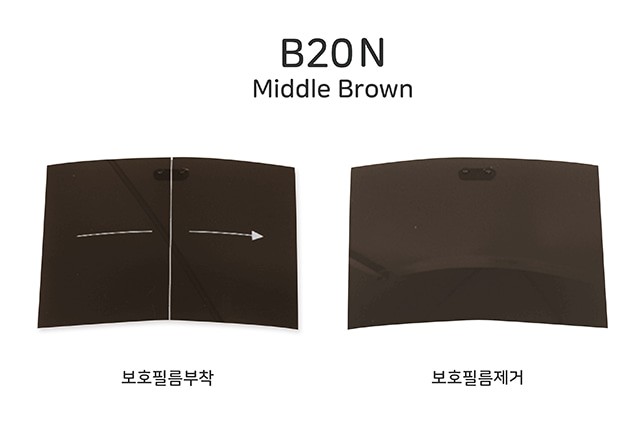 [시저플립 렌즈] B20N 미들브라운 (무편광 렌즈)(0.8T)(일본산)(1조)