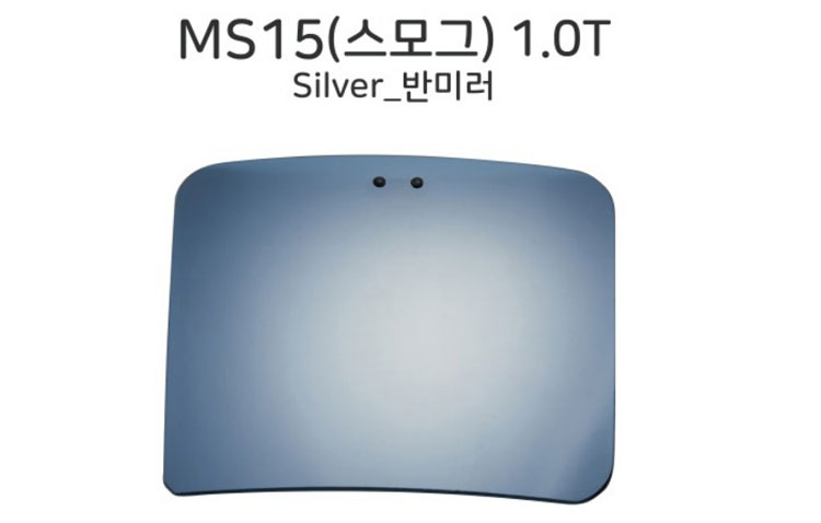 [시저플립 렌즈] MS15_Silver 스모그/실버 (반미러)(국산)(1조)