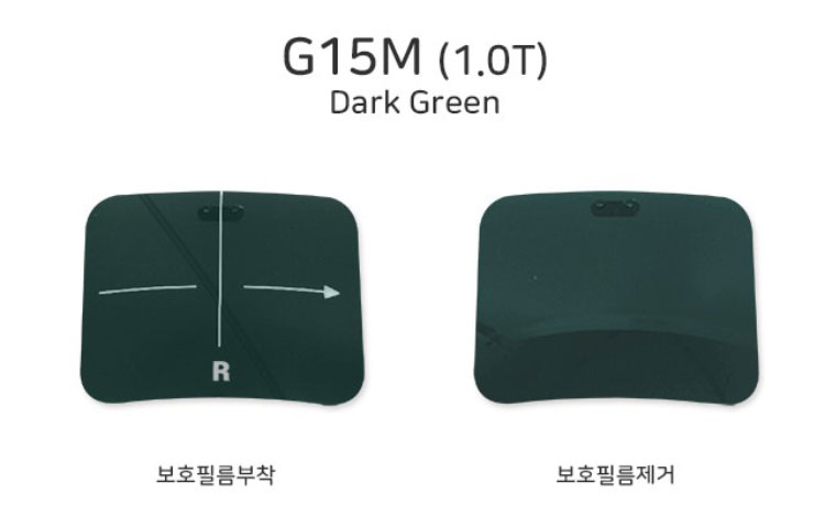[시저플립 렌즈] G15M 다크그린(1.0T)(국산)(1조)