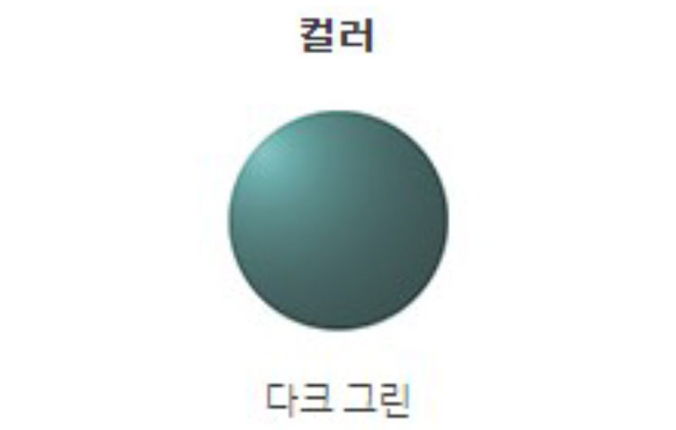 [시저플립 렌즈] G15M 다크그린(1.0T)(국산)(1조)