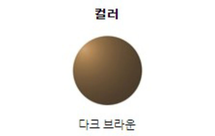 [시저플립 렌즈] B12 다크브라운 (0.8T)(일본산)(1조)