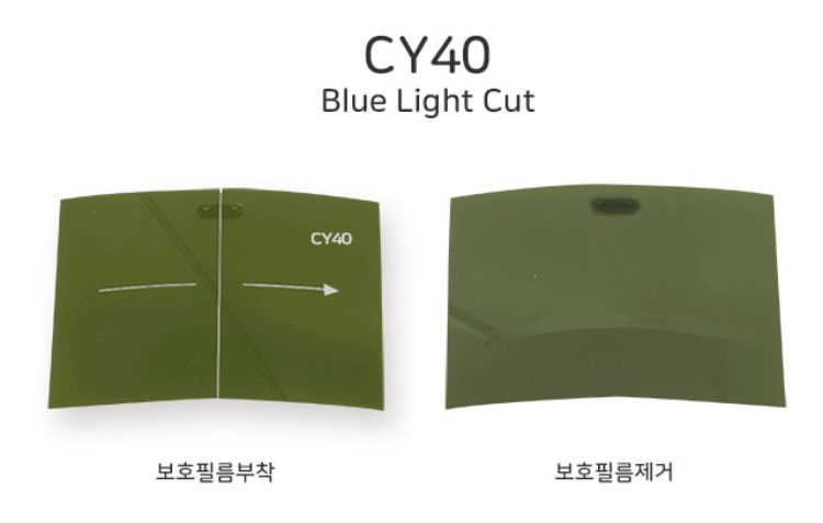 [시저플립 렌즈] CY40 블루라이트컷 (0.8T)(일본산)(1조)