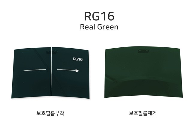 [시저플립 렌즈] RG16 리얼그린(레이밴색상)(0.8T)(일본산)(1조)