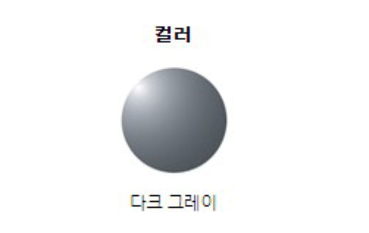 [시저플립 렌즈] S20 다크그레이 (0.8T)(일본산)(1조)