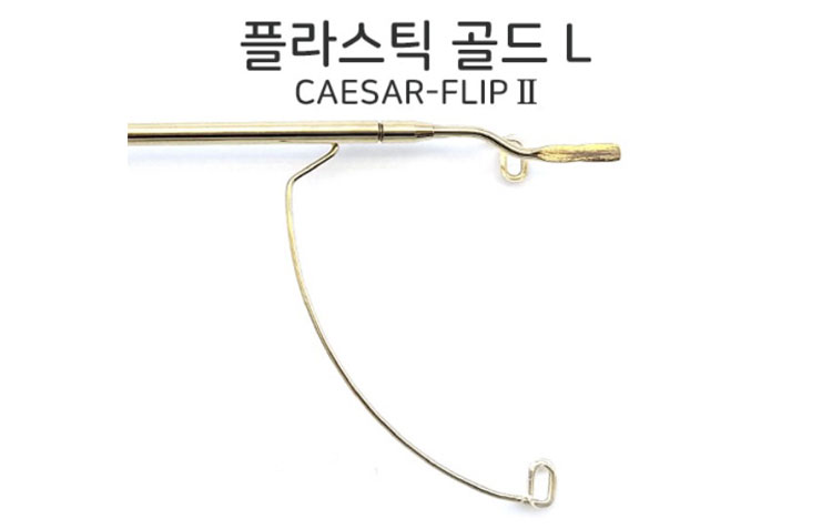 [시저플립 바디] 골드색상 ( L,M,S,XS사이즈 )(전용케이스 포함) 중 선택