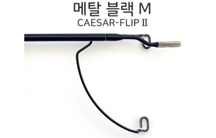 [시저플립 바디] 블랙색상 ( L,M,S,XS사이즈 )(전용케이스 포함) 중 선택