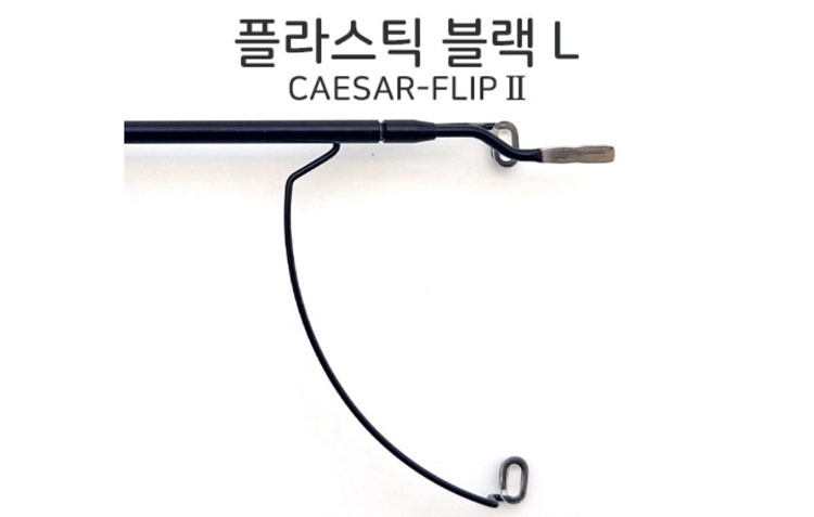 [시저플립 바디] 블랙색상 ( L,M,S,XS사이즈 )(전용케이스 포함) 중 선택