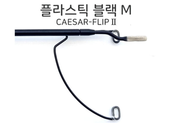 [시저플립 바디] 블랙색상 ( L,M,S,XS사이즈 )(전용케이스 포함) 중 선택