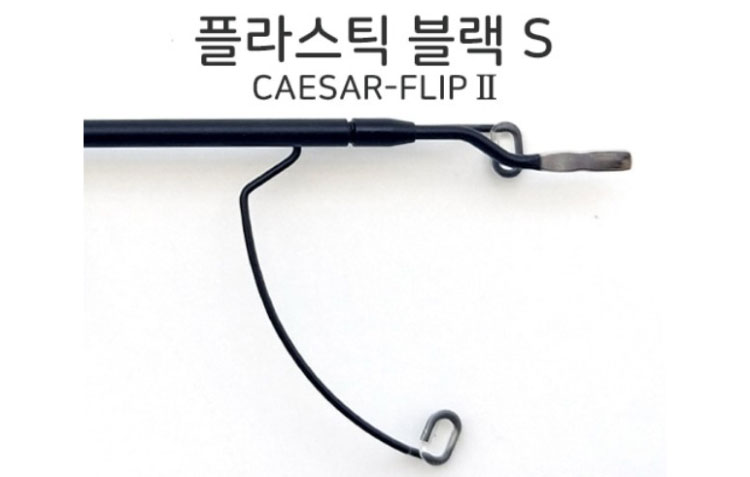 [시저플립 바디] 블랙색상 ( L,M,S,XS사이즈 )(전용케이스 포함) 중 선택