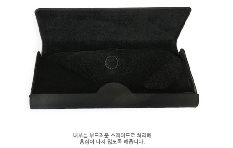 [시저플립] 시저플립 전용 케이스