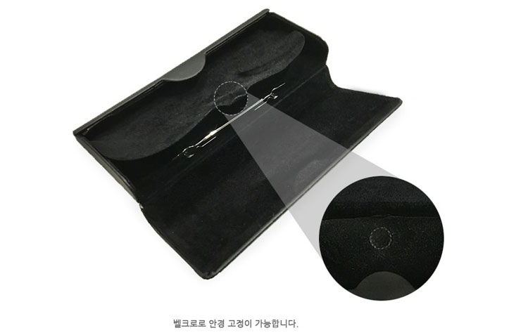 [시저플립] 시저플립 전용 케이스