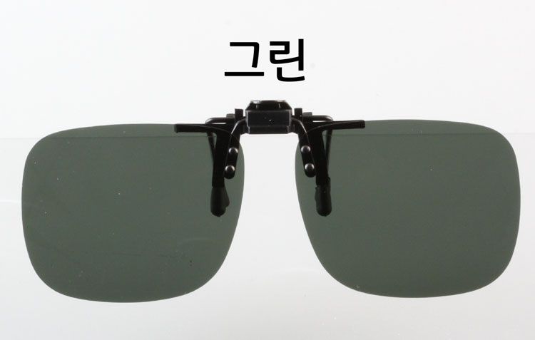 팩 편광클립(덮경)