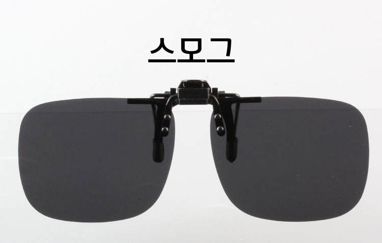 팩 편광클립(덮경)