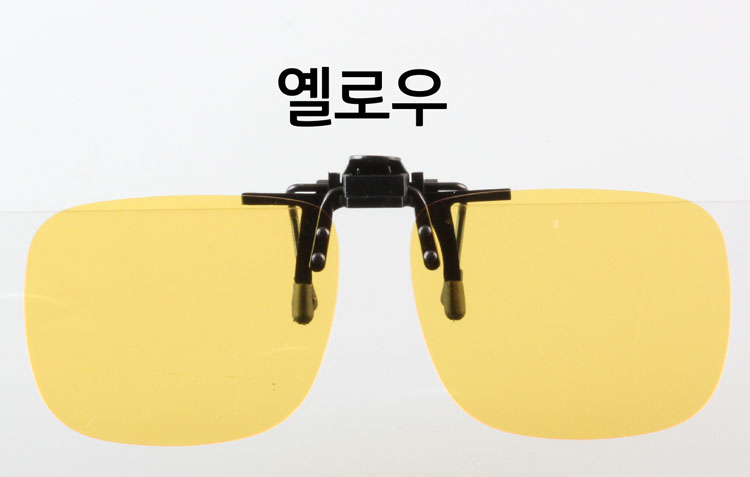 팩 편광클립(덮경)