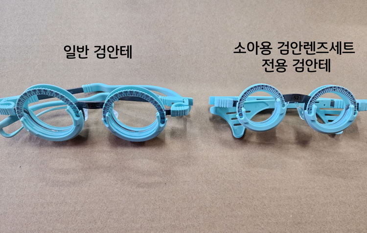 소아용 검안렌즈세트 (JS-266B8)