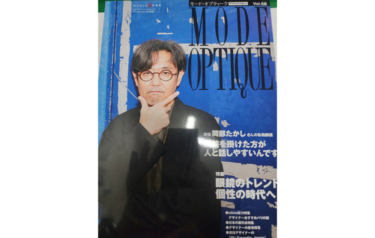 모드옵티큐 NO.58 호 (2024년 12월31일 입고)