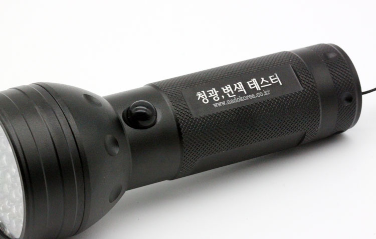 51구 청광,변색테스터 후레쉬